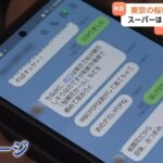 レス1番の画像7