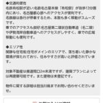 レス1番の画像4