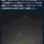 レス2番の画像1