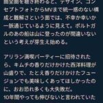 レス9番の画像2