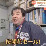 レス1番の画像5