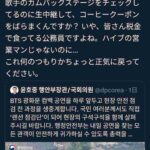 レス16番の画像2