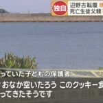 レス1番の画像3