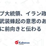 レス1番のリンク先のサムネイル画像