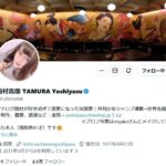 レス1番のリンク先のサムネイル画像