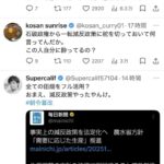 レス1番の画像4