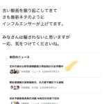 レス86番の画像1