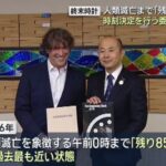 レス1番のリンク先のサムネイル画像