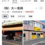 レス1番の画像2