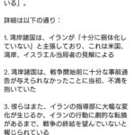 レス1番の画像1