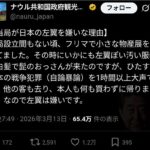 レス41番の画像1