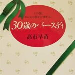 レス2番の画像1