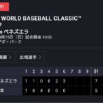 レス23番の画像1