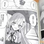 レス11番の画像3