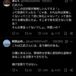 レス40番の画像3