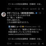 レス2番の画像1