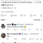 レス1番の画像2