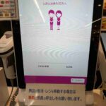 レス23番の画像10