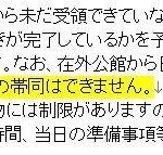 レス53番の画像1