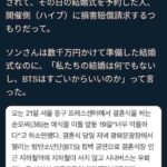 レス16番の画像5