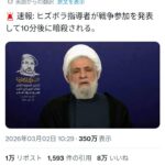 レス1番の画像1