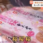 レス1番の画像10