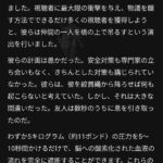 レス2番の画像1