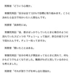 レス2番の画像1