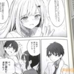 レス10番の画像3