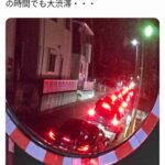 レス1番の画像5