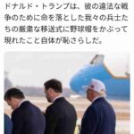 レス2番の画像3