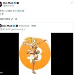 レス1番の画像3