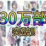 レス4番の画像1