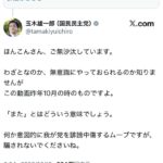 レス1番の画像3