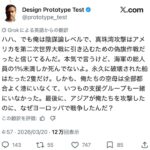 レス3番の画像5