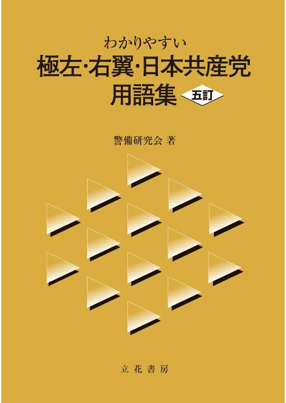 記事サムネイル