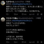 レス1番の画像3