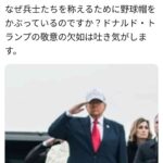 レス2番の画像2