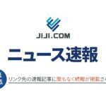 レス5番のリンク先のサムネイル画像