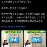 レス1番の画像2