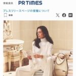 レス16番の画像1