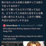 レス16番の画像6