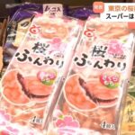 レス1番の画像11