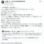 レス41番の画像1