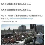 レス10番の画像2