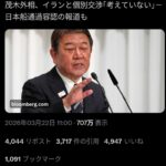 レス1番の画像1