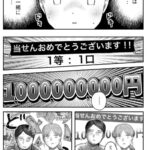 レス1番の画像3