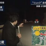 レス1番の画像1