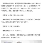 レス2番の画像2