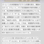 レス5番の画像2